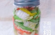 肉类佐餐解腻小菜:内蒙酸甜醋泡菜