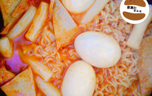 【韩国怎么吃】拉面炒年糕（年糕火锅）