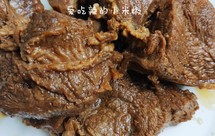 秘制五香酱牛肉【经典下酒菜】