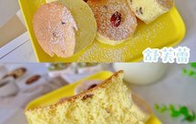 不加一滴油✅平底锅就能做的牛奶蛋糕‼️