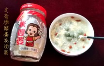 艾香酒酿蛋花汤圆