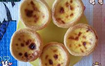 蛋挞（微波炉烧烤模式）