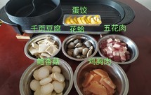 家庭聚会烤肉烧烤材料(附：各种涮烤一体机的比较)