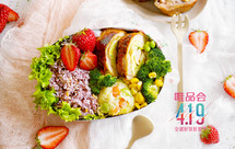 快手糖醋鸡肉卷便当