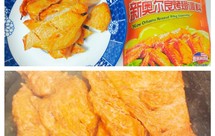 YYds的空炸奥尔良鸡胸肉/烤箱平底锅皆可
