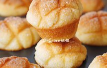 Mini菠萝包｜一口一个｜酥脆好吃～