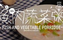 鱼肉蔬菜粥 | 爸爸厨房 VOL.004--三文鱼、彩椒、卷心菜、大米
