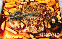 用烤箱烤得滋滋滋的烤鱼