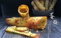 香脆黑芝麻蛋卷（平底锅版）