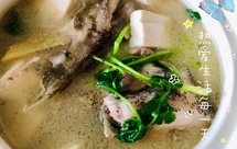 【花卷的4】石斑鱼头豆腐汤