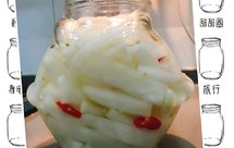 极简快手大白萝卜小米椒泡菜菜