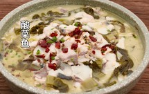 自制酸菜做酸菜鱼，总共花费不到20块，在家就能做！