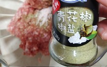 青花椒鲜虾鱼籽馄饨