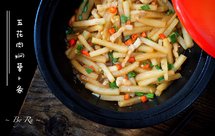 五花肉焖萝卜条