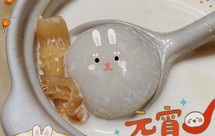 花胶牛奶汤圆羹