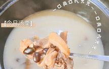 河蚌肉墨鱼干黑豆汤
