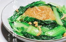 小白菜炒海米粉丝