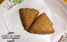 宝宝和妈妈吃的全麦核桃司康饼，不用打发，不用泡打粉，只需发酵的饼干