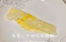 懒人快手简易微波炉肠粉