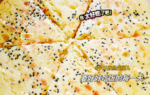 蓬松暄软༄「玉米面发面饼」༄