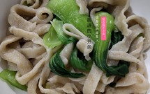 轻食易做：山西面食改良版～纯全麦粉低GI小开条
