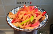 【百合花开】我终于能吃魔芋了——酸辣魔芋干