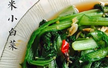 海米炒小白菜（适合新手零失误）