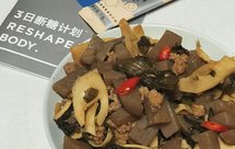 超好吃低卡魔芋酸菜炒雷笋