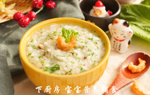 白萝卜香菇海米粥