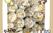 茴香粉条生煎包