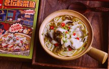 老坛酸菜鱼米线