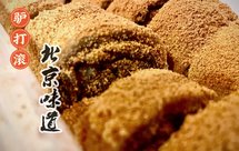 快手驴打滚（附红豆馅、黄豆粉、糯米粉做法）