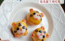 【心有萌虎～嗷呜】虎头虎脑可爱的造型小老虎汤圆 萌虎元宵