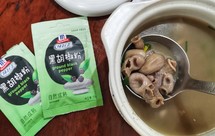 爽脆胡椒小鱼肚汤