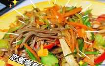 低脂减肥鸡丝炒面炒荞麦面