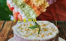 重阳节，带你做