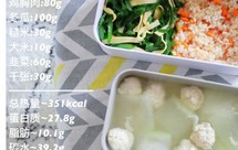 冬瓜丸子汤|韭菜炒千张|红薯糙米饭