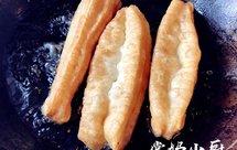 堂妈小厨——美美大油条