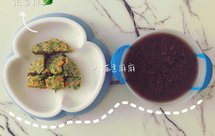 宝宝辅食蔬菜糕➕胚芽黑米杂粮粥