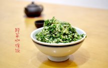 春天鲜爽的咖喱荠菜糙米饭［素食无油］•春天乡野的味道（一）