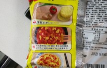 鸡蛋柿子炒方便面