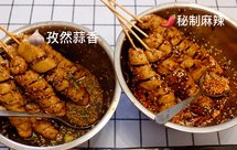 比脏摊儿好吃的烤面筋（附两种万能酱汁）