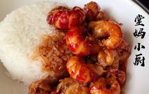 堂妈小厨——小龙虾盖饭