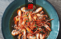江南最接地气的吃法 | 酱油河虾