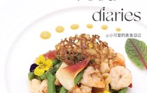 年夜饭08热菜|【凤舞报春】芦笋虾球北极贝