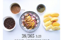 早餐管理记录——照烧鸡蕨根粉