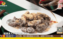 蕨根糍粑-软糯醇香