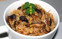 香菇萝卜干虾米焖饭