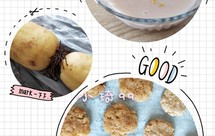 自制桂花藕粉＋烤藕渣小饼