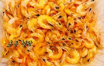 炸海虾（空气炸锅）